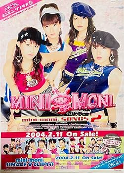 ミニモニ。ミニモニ【急募】 Amazon.co.jp: ミニモニ。SONGS 2 告知ポスター 2サイズ RUHO